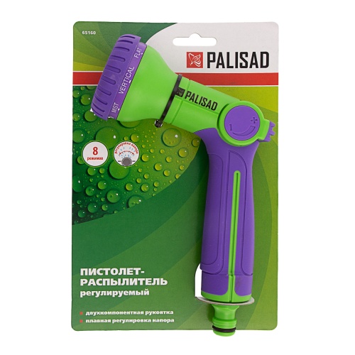 Пистолет-распылитель, 8 режимов, двухкомпонентная рукоятка Palisad купить в Москве с доставкой по всей России | ProtosMarket.ru