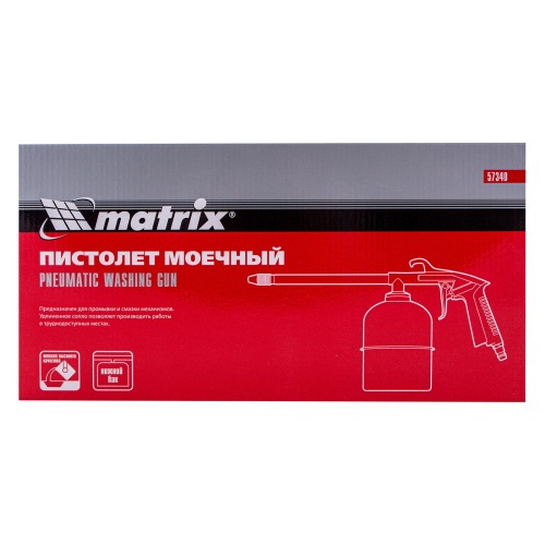 Пистолет моечный пневматический Matrix купить в Москве с доставкой по всей России | ProtosMarket.ru