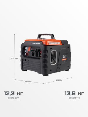 Генератор инверторный PATRIOT iGX 1200 купить в Москве с доставкой по всей России | ProtosMarket.ru
