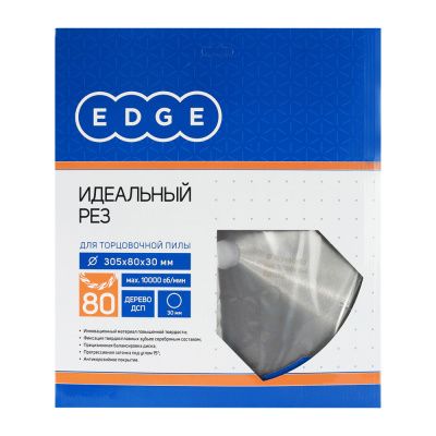 Диск пильный по дереву для торцовочной пилы (305x80x30 мм, 80 зубьев) купить в Москве с доставкой по всей России | ProtosMarket.ru