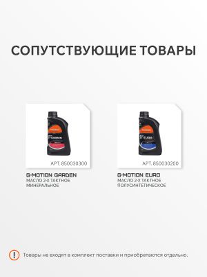 Генератор бензиновый PATRIOT GRS 950 купить в Москве с доставкой по всей России | ProtosMarket.ru