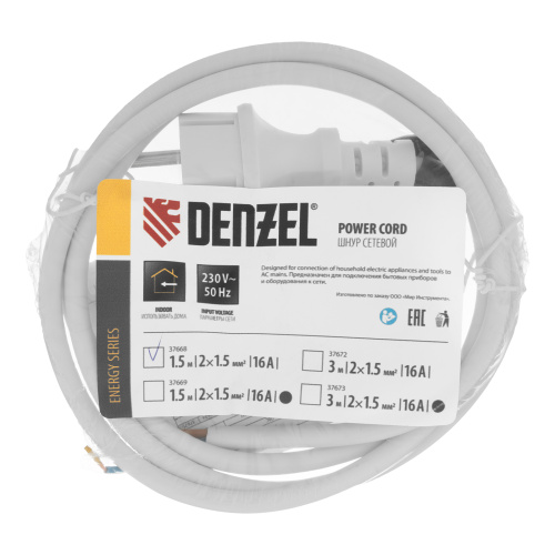Шнур сетевой Energy Series, ПВС, 1,5 м, 2 x 1,5 мм, с неразборной вилкой, белый, Denzel купить в Москве с доставкой по всей России | ProtosMarket.ru