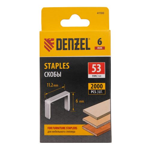 Скобы, 6 мм, для мебельного степлера, тип 53, 2000 шт. Denzel купить в Москве с доставкой по всей России | ProtosMarket.ru