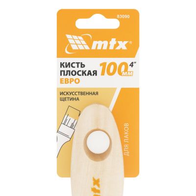 Кисть плоская для лаков "Евро" 4", искусственная щетина, деревянная ручка MTX купить в Москве с доставкой по всей России | ProtosMarket.ru