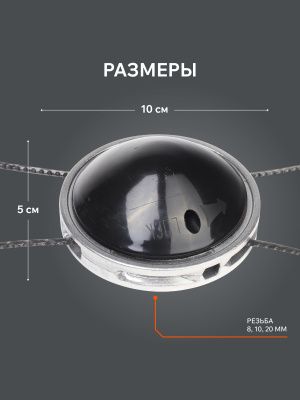 Катушка PATRIOT DL 1228 купить в Москве с доставкой по всей России | ProtosMarket.ru