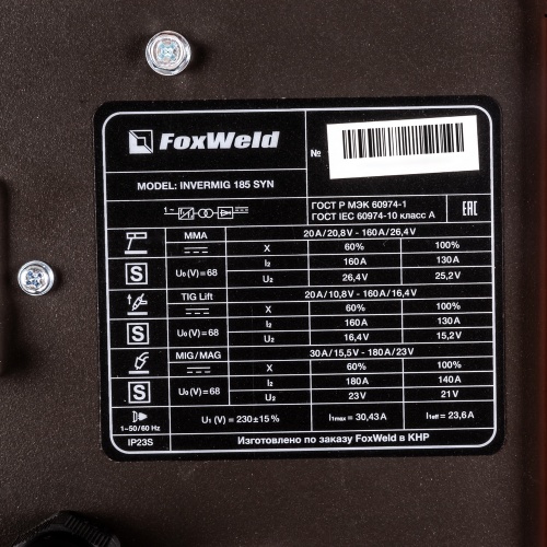 Сварочный полуавтомат Invermig 185 SYN купить в Москве с доставкой по всей России | ProtosMarket.ru