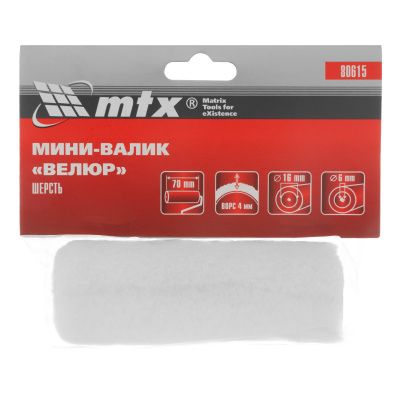 Мини-Валик сменный, "Велюр", 60 мм, ворс 4 мм, D 16 мм, D ручки 6 мм, шерсть MTX купить в Москве с доставкой по всей России | ProtosMarket.ru