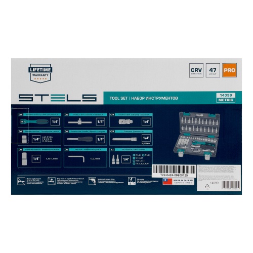 Набор инструментов, 1/4", Cr-V, S2, усиленный кейс, 47 предметов Stels купить в Москве с доставкой по всей России | ProtosMarket.ru