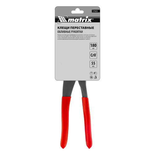 Клещи переставные 180 мм, кнопочный механизм, хром-ванадий, обливные рукоятки Matrix купить в Москве с доставкой по всей России | ProtosMarket.ru