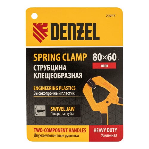 Струбцина клещеобразная, усиленная 80 х 60 мм, двухкомпонентные рукоятки Denzel купить в Москве с доставкой по всей России | ProtosMarket.ru