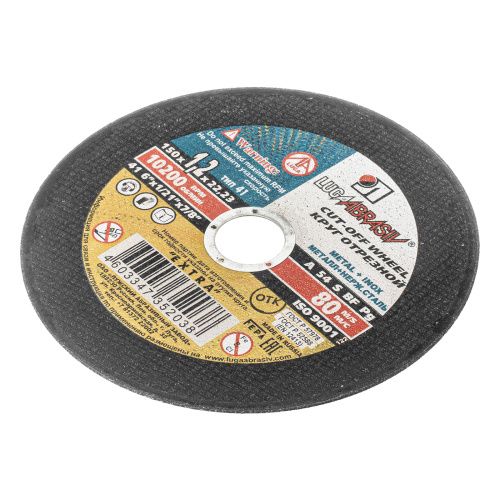 Круг отрезной по металлу, 150 х 1.2 х 22 мм "Луга" купить в Москве с доставкой по всей России | ProtosMarket.ru