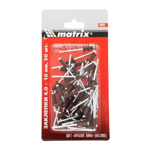 Заклепки 4.0 х 10 мм RAL 3005, красное вино, 50 шт Matrix купить в Москве с доставкой по всей России | ProtosMarket.ru