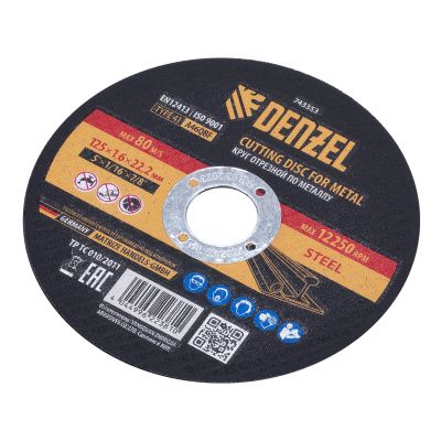 Круг отрезной по металлу, 125 х 1,6 х 22,2 мм, A46QBF Denzel купить в Москве с доставкой по всей России | ProtosMarket.ru