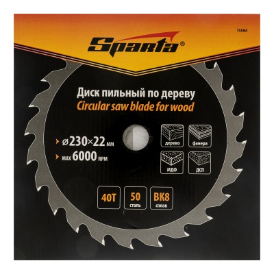 Пильный диск по дереву, 230 х 22 мм, 40 зубьев Sparta купить в Москве с доставкой по всей России | ProtosMarket.ru