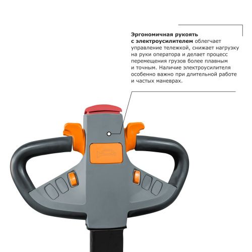 Самоходная тележка с платформой PROLIFT PRO SRT20 купить в Москве с доставкой по всей России | ProtosMarket.ru