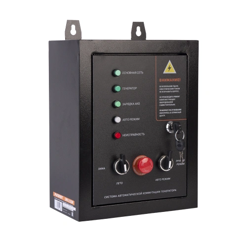 Система автоматической коммутации генератора PATRIOT GPA 1115 W купить в Москве с доставкой по всей России | ProtosMarket.ru