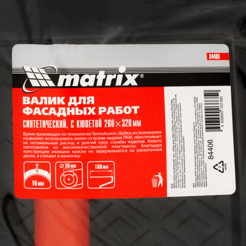 Набор, валик для фасадных работ синтетический, 180 мм, ворс 18 мм, D 36 мм, РАС, кювета 260 х 320 мм Matrix купить в Москве с доставкой по всей России | ProtosMarket.ru