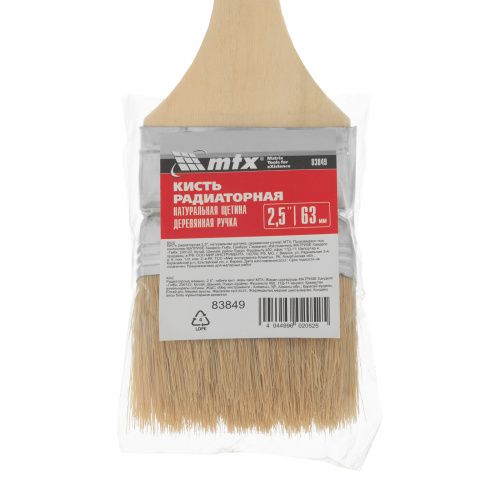 Кисть радиаторная 2.5", натуральная щетина, деревянная ручка MTX купить в Москве с доставкой по всей России | ProtosMarket.ru