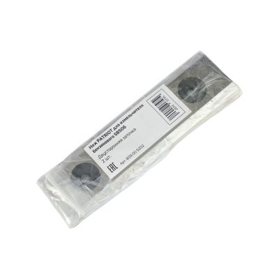 Нож для измельчителя SB 506 (200 мм) купить в Москве с доставкой по всей России | ProtosMarket.ru