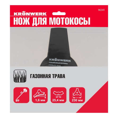 Нож для триммера 230х25,4, 3 лезвия Kronwerk купить в Москве с доставкой по всей России | ProtosMarket.ru