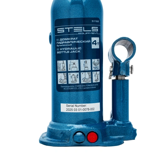 Домкрат гидравлический бутылочный, 4 т, h подъема 188-363 мм Stels купить в Москве с доставкой по всей России | ProtosMarket.ru