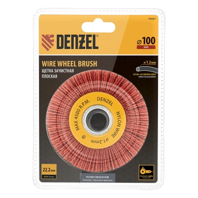 Щетка для УШМ, 100 мм, Плоская, нейлоновая щетина, посадка 22,2 мм Denzel купить в Москве с доставкой по всей России | ProtosMarket.ru