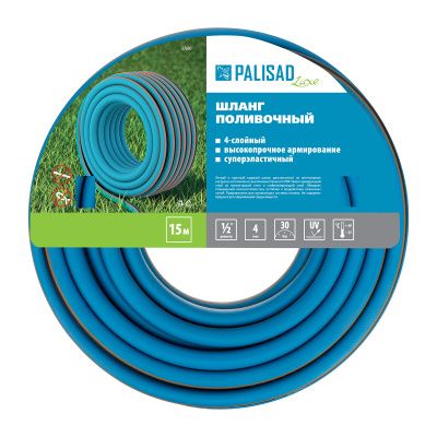 Шланг поливочный армированный, 1/2", 15 м, Luxe Palisad купить в Москве с доставкой по всей России | ProtosMarket.ru