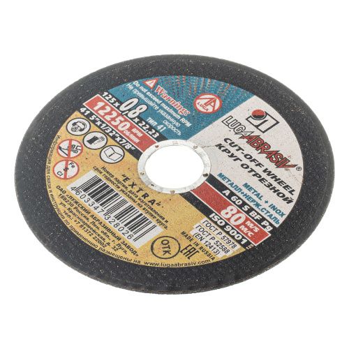 Круг отрезной по металлу, 125 х 0.8 х 22 мм "Луга" купить в Москве с доставкой по всей России | ProtosMarket.ru