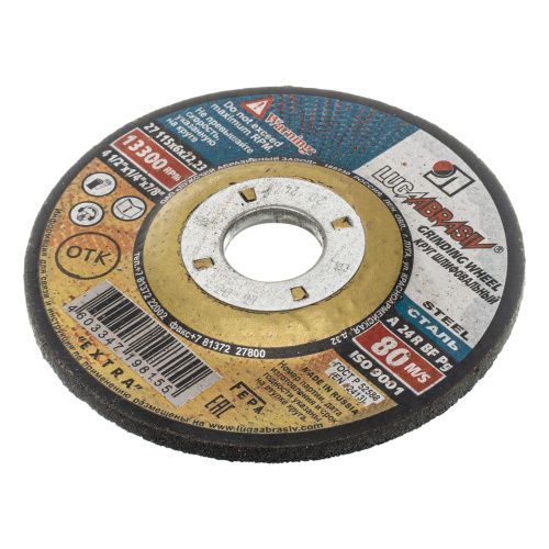 Круг шлифовальный по металлу, 115 х 6 х 22.2 мм, "Луга" купить в Москве с доставкой по всей России | ProtosMarket.ru