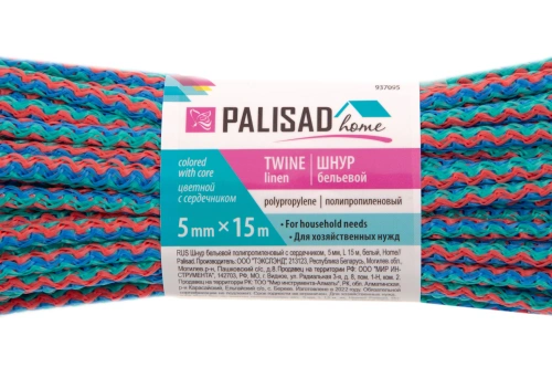 Шнур бельевой полипропиленовый с сердечником, 5 мм, L 15 м, цветной, Home Palisad купить в Москве с доставкой по всей России | ProtosMarket.ru
