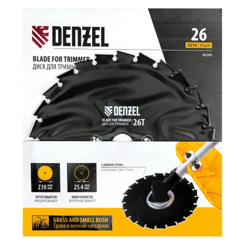 Диск для триммера c долотообразной формой зуба, 230 х 25,4 26 зубов Denzel купить в Москве с доставкой по всей России | ProtosMarket.ru