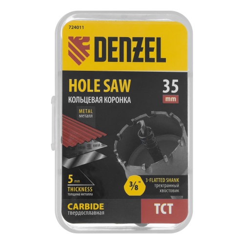 Коронка по металлу твердосплавная, 35 мм Denzel купить в Москве с доставкой по всей России | ProtosMarket.ru