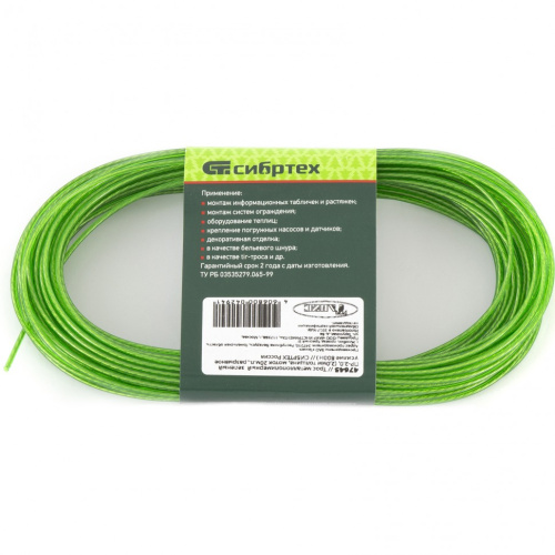 Трос металлополимерный красный ПР-2.5, толщина 2.5 мм, моток 20 метров Сибртех купить в Москве с доставкой по всей России | ProtosMarket.ru