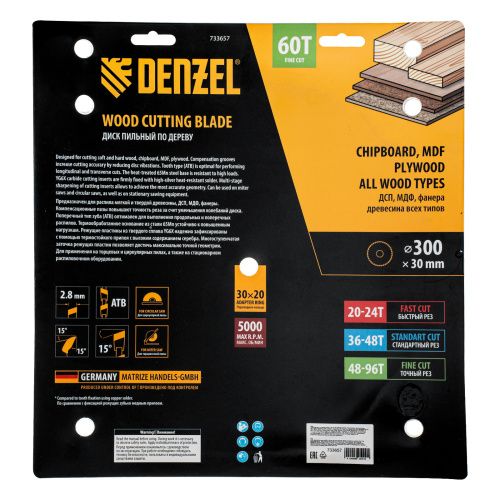 Пильный диск по дереву ф300 х 30 мм, 60 зубьев Denzel купить в Москве с доставкой по всей России | ProtosMarket.ru