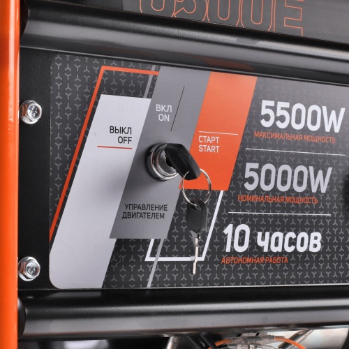 Генератор бензиновый PATRIOT GRS 6500 E купить в Москве с доставкой по всей России | ProtosMarket.ru