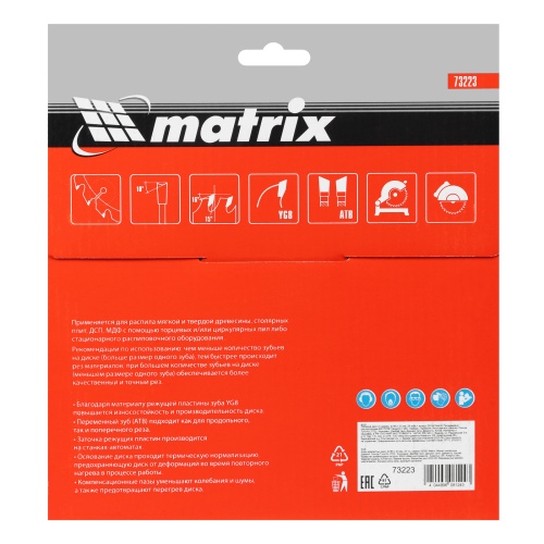 Пильный диск по дереву, 185 х 20 мм, 24 зуба, кольцо 16/20 Matrix Professional купить в Москве с доставкой по всей России | ProtosMarket.ru