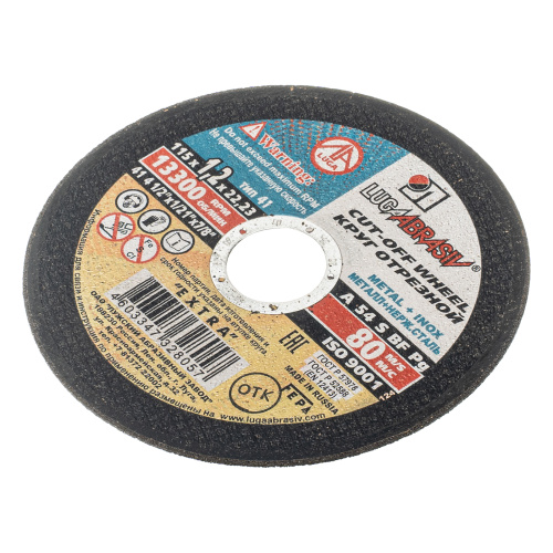 Круг отрезной по металлу, 115 х 1.2 х 22 мм "Луга" купить в Москве с доставкой по всей России | ProtosMarket.ru