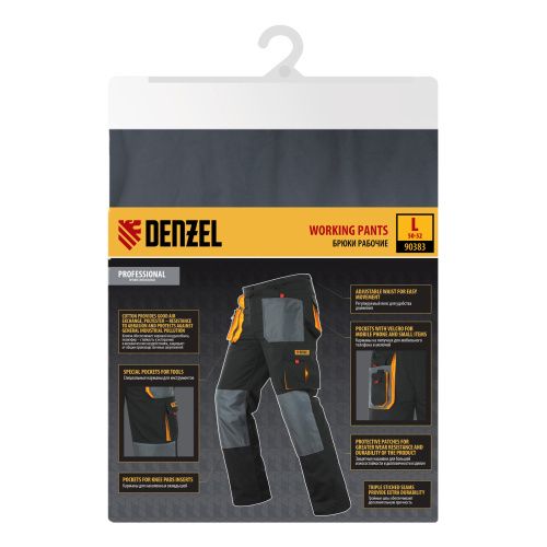 Брюки профессиональные рабочие, 65% полиэстер 35% хлопок, L Denzel купить в Москве с доставкой по всей России | ProtosMarket.ru