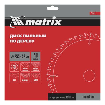 Пильный диск по дереву, 255 х 32 мм, 48 зубьев, кольцо 30/32 Matrix Professional купить в Москве с доставкой по всей России | ProtosMarket.ru