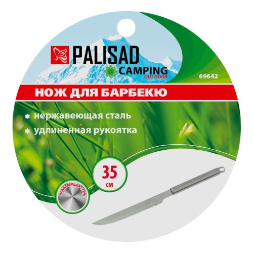 Нож для барбекю 35 см, нержавеющая сталь Camping Palisad купить в Москве с доставкой по всей России | ProtosMarket.ru