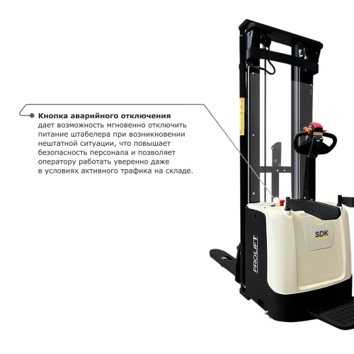 Самоходный электроштабелер PROLIFT M2 SDK 2045 по ценам производителя в Москве с доставкой по всей России