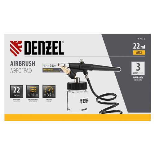 Аэрограф с нижним бачком AB2, 0,8 мм, 22 мл, 11 л/мин Denzel купить в Москве с доставкой по всей России | ProtosMarket.ru