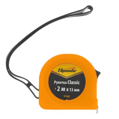 Рулетка Classic,2 м х 13 мм,пластиковый корпус Sparta купить в Москве с доставкой по всей России | ProtosMarket.ru