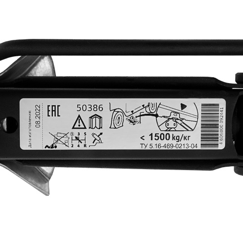 Домкрат ромбический винтовой универсальный ТУ 5.16-469-0213-04, 1,5 т, 105-375 мм Россия купить в Москве с доставкой по всей России | ProtosMarket.ru