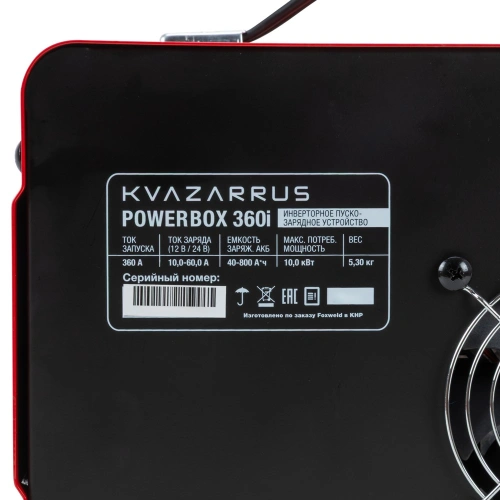 Инверторное пуско-зарядное устройство KVAZARRUS PowerBox 360i, таймер, пластиковый кейс купить в Москве с доставкой по всей России | ProtosMarket.ru