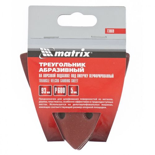Треугольник абразивный на ворсовой подложке под "липучку", перфорированный, P 600, 93 мм, 5 шт Matrix купить в Москве с доставкой по всей России | ProtosMarket.ru