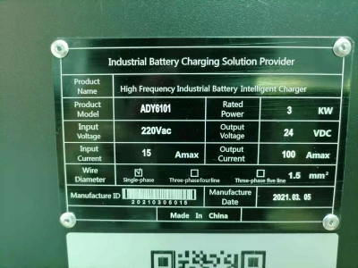 Зарядное устройство для тележек CBD20R-II Li-ion 24V/100A (Charger 35206000138) купить в Москве с доставкой по всей России | ProtosMarket.ru