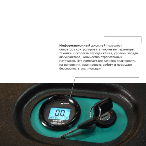 Штабелер с выдвижной мачтой PROLIFT PRO MRV 2045 купить в Москве с доставкой по всей России | ProtosMarket.ru