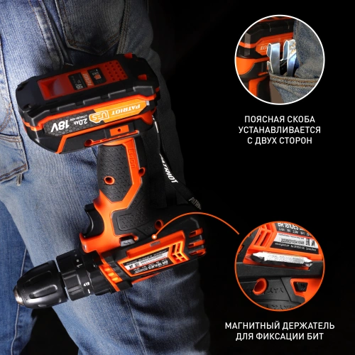 Дрель-шуруповерт аккумуляторная PATRIOT BR 181 UES купить в Москве с доставкой по всей России | ProtosMarket.ru