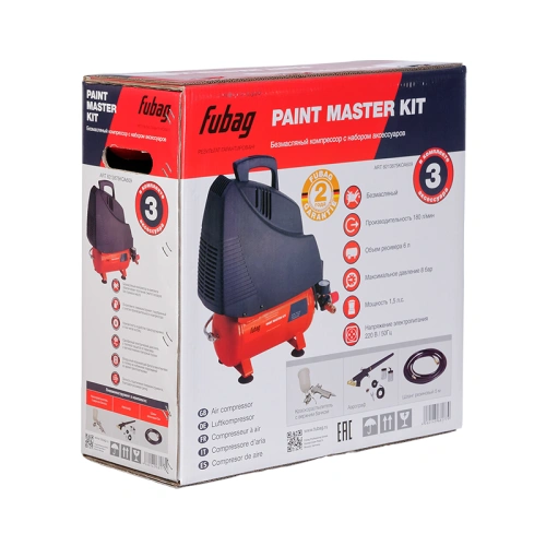 Компрессорный набор FUBAG Paint Master Kit безмасляный компрессор + 3 предмета купить в Москве с доставкой по всей России | ProtosMarket.ru